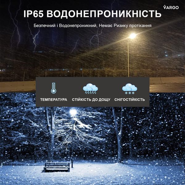 LED уличный светильник VARGO 200W 6500К 118800 фото