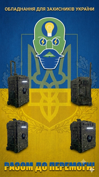Зарядна станція PW-G3000 TM Powerlux  PW10021 фото