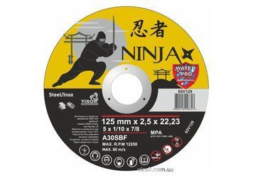 Диск відрізний по металу/нержав. сталі NINJA : &Oslash;= 125 х 22.23 мм, t= 2,5 мм [25шт/уп/400]