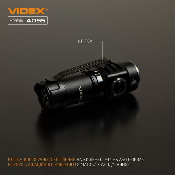 Портативный светодиодный фонарик VIDEX VLF-A055 600Lm 5700K VLF-A055 фото