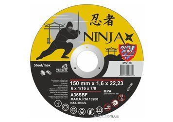 Диск відрізний по металу/нержав. сталі NINJA : &Oslash;= 150 х 22.23 мм, t= 1,6 мм (25шт/уп)