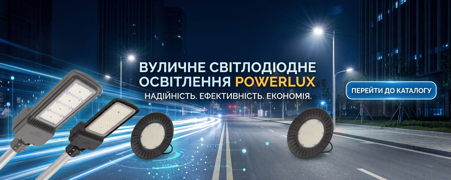 led