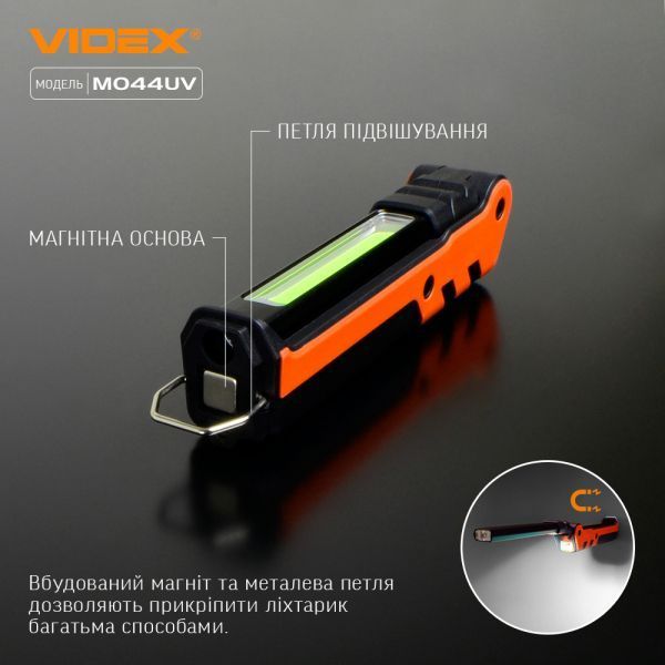 Портативный многофункциональный фонарик VIDEX VLF-M044UV 400Lm 4000K VLF-M044UV фото